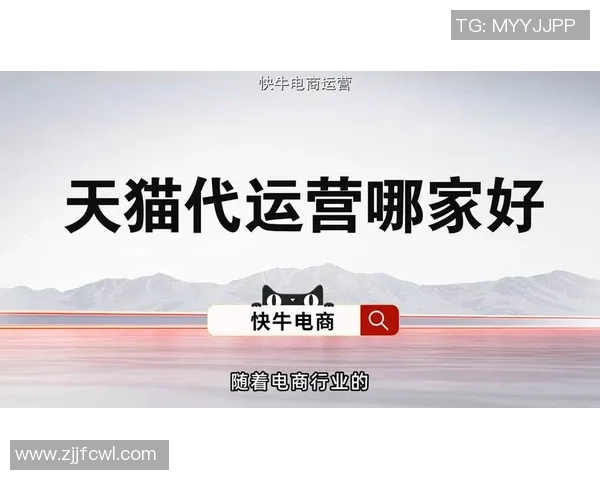 天猫与风暴胜负之争谁能在市场中脱颖而出引发热议